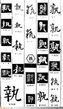 Shuruo