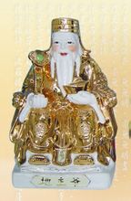 พระเจ้าเจ้าของบ้าน