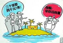 เพิกถอนใบอนุญาตประกอบธุรกิจ