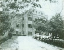 โรงเรียน Paichai