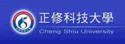 เฉิง Shiu มหาวิทยาลัย