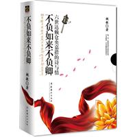 จ่ายในการใช้ชีวิตเหมือนเอมิลี่: ศิลปะและวัฒนธรรมสำนักพิมพ์หนังสือ