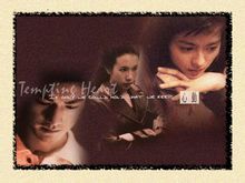 หัวใจ