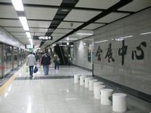 สถานีศูนย์การแสดงสินค้า