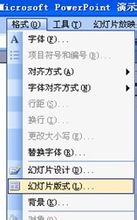 เค้าโครงภาพนิ่ง