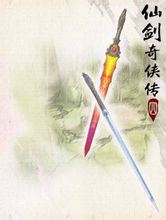 Shu วัง