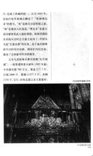 Tashilhunpo: ยูสุสาหนังสือ