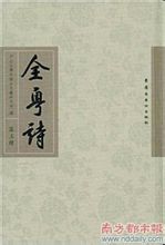 ฆ้อง Dongsi