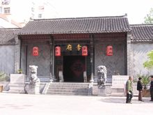 Luzhou