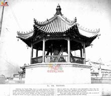Haiguangsi