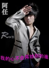 Ren