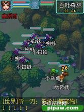 ฝัน Datang: เกมมือถือที่เปิดตาม