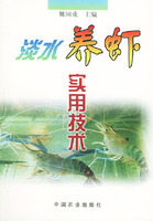 กุ้งน้ำจืดเทคโนโลยีในทางปฏิบัติ