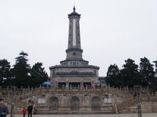 โรคพาร์