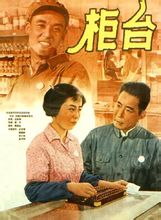 เคาน์เตอร์: 1965 ผู้กำกับภาพยนตร์หยินย่อยทวีป