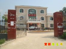 zhongxing หมู่บ้าน: เขตมณฑลเจียงซีเลคทาวน์ Zhongxingcun