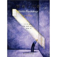 จิตวิทยาสุขภาพ: เจนอ็อกเดนหนังสือที่มีชื่อเดียวกัน