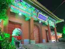 เหอหนาน Polytechnic University