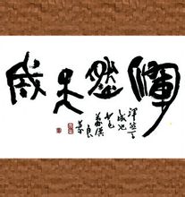 ยาระบาย