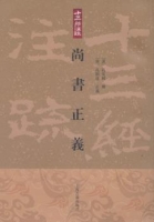 หนังสือของผู้พิพากษา