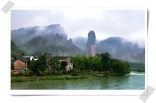 Jinyun