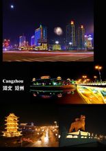 Cangzhou