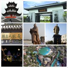 มณฑล Lujiang