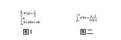 เข้าสู่ระบบ Integral