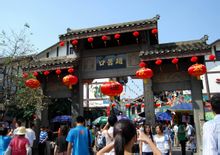 Ciqikou: ฉงชิ่งเมืองเก่า