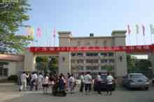 โรงเรียนตะวันออกกลาง: Lufeng โรงเรียนเมือง