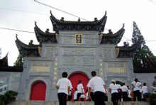 Huang Mei Wuzu วัด