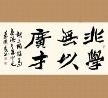 ไม่ได้เรียนรู้อะไรที่จะ Guangcai