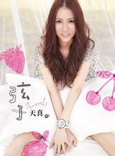 ขั้นตอน: พิณร้องเพลง