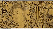Chaoyuan สวรรค์