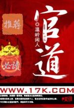 ถนนอย่างเป็นทางการ: Wenling Idlers กับหนังสือ