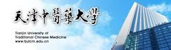 เทียนจิน TCM ขนาดใหญ่
