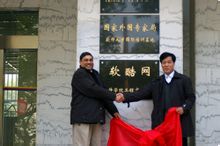 Huazhong มหาวิทยาลัยวิทยาศาสตร์และเทคโนโลยีซอฟท์แว