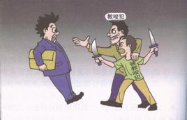 สนับสนุน