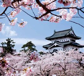 Hirosaki เมือง