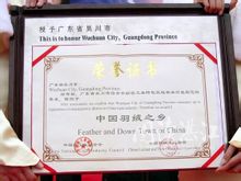Wuchuan
