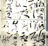 Jian'an