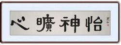 รวย