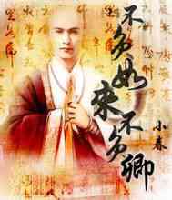 สด Tathagata อยู่ชิง "สีม่วงปิ่นโรแมนติก OST" เพลง