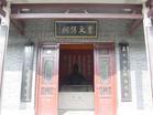 Yi วัด