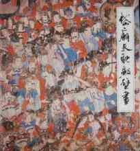 เทศกาล Tiankuang