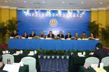 สังคมสงเคราะห์