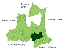 Towada เมือง