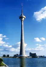 Sky Tower