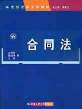สัญญาเพิกถอน