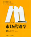 การตลาด: Anhui ประชาชนสำนักพิมพ์ตีพิมพ์หนังสือ